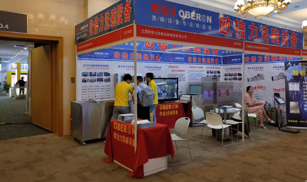 ����ϴ��C�W�����ڱ������Hչ�[�����L��