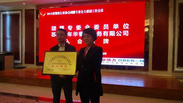 ���Kʡ�ͅf�F��ί��ϯ�F2018��ȕ��h