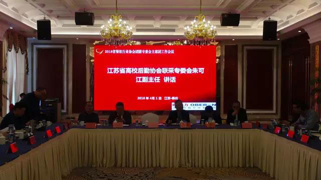 ���Kʡ�ͅf�F��ί��ϯ�F2018��ȕ��h