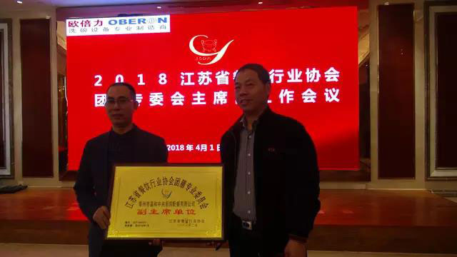 ���Kʡ�ͅf�F��ί��ϯ�F2018��ȕ��h