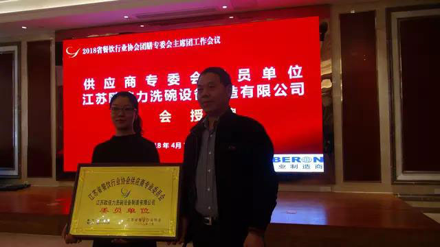 ���Kʡ�ͅf�F��ί��ϯ�F2018��ȕ��h