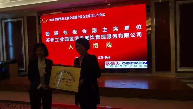 ���Kʡ�ͅf�F��ί��ϯ�F2018��ȕ��h